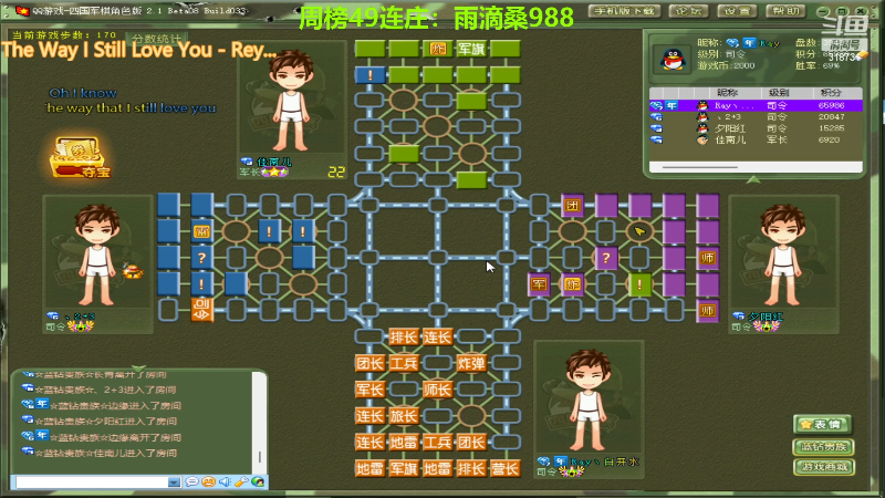 【四国军棋】白开氺的精彩时刻 20220903 19点场