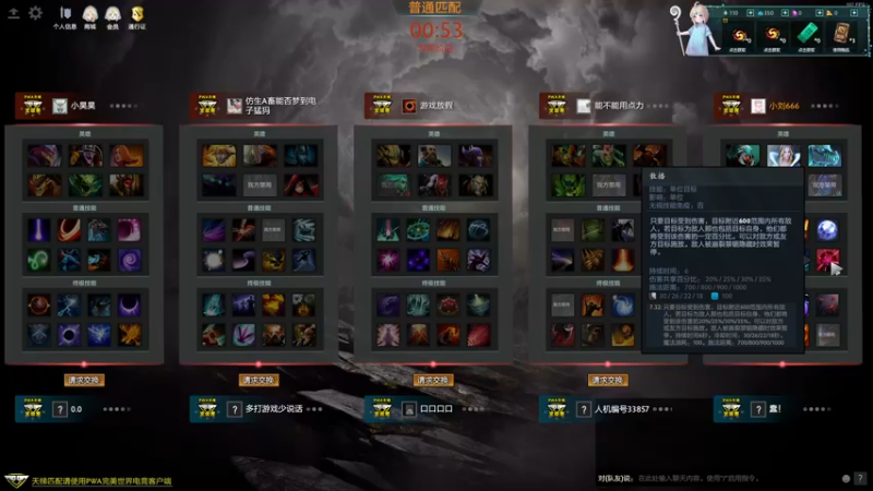 【2022-09-03 21点场】小刘_qq：快乐RPG！ 52887