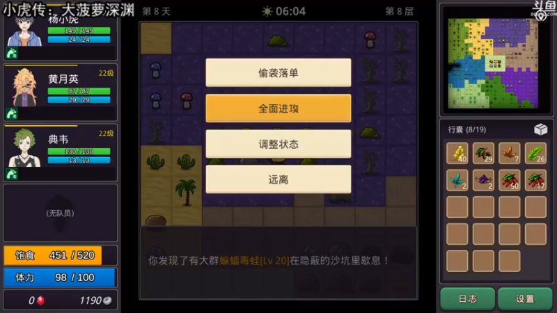 【2022-09-02 22点场】荣耀洋洋：【洋洋】小众，独立，单机游戏！