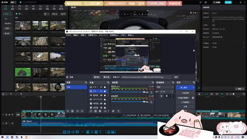 【2022-09-02 13点场】谣翎：“好好生活，慢慢遇见.”