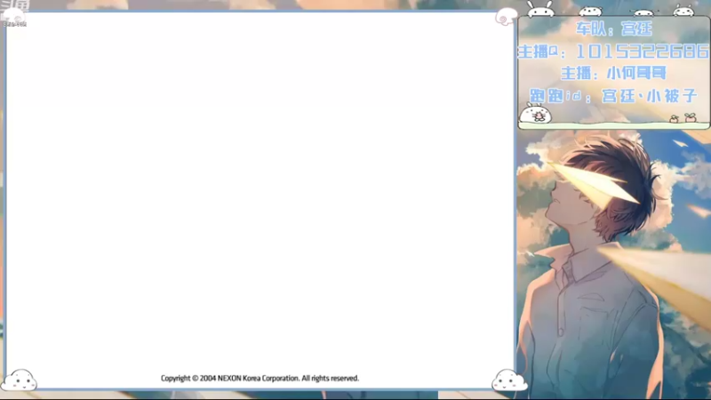 【2022-09-03 00点场】爱吃果冻的小何丫：小何哥哥  S4纯手动爱好者