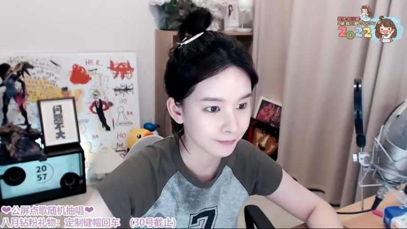 【2022-09-03 20点场】赵小臭：凑凑：来了~
