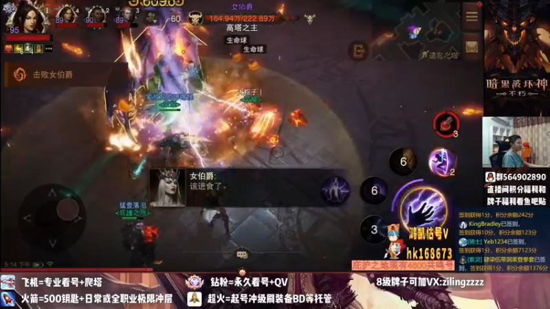 【2022-09-03 17点场】紫灵z：紫灵:今晚21点带8人,《荣耀》收人
