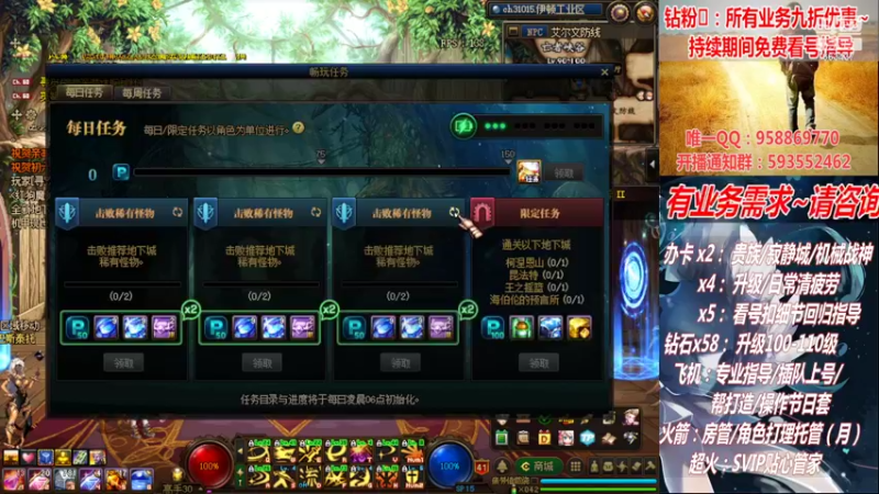 【2022-09-03 00点场】DNF丶心软：在线机械战神！看号！清疲劳！