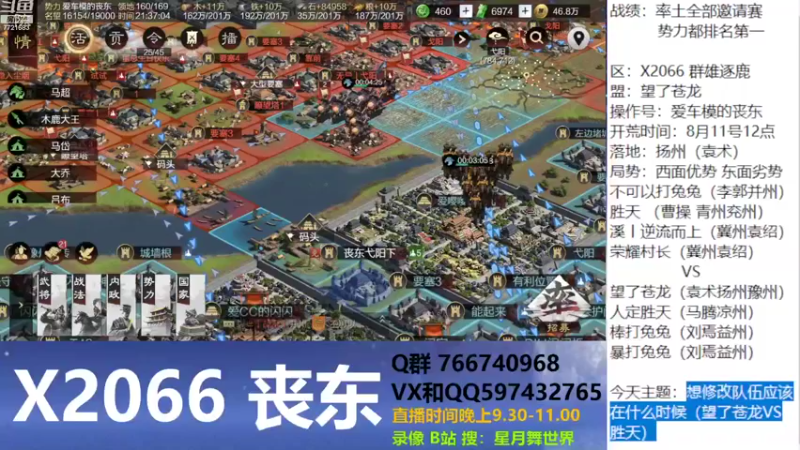 【2022-08-29 21点场】星月舞世界：想修改队伍应该在什么时候 望了苍龙V胜天