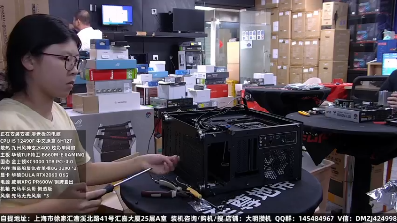 【2022-09-03 12点场】上海大明海：【大明攒机】英特尔配置推荐
