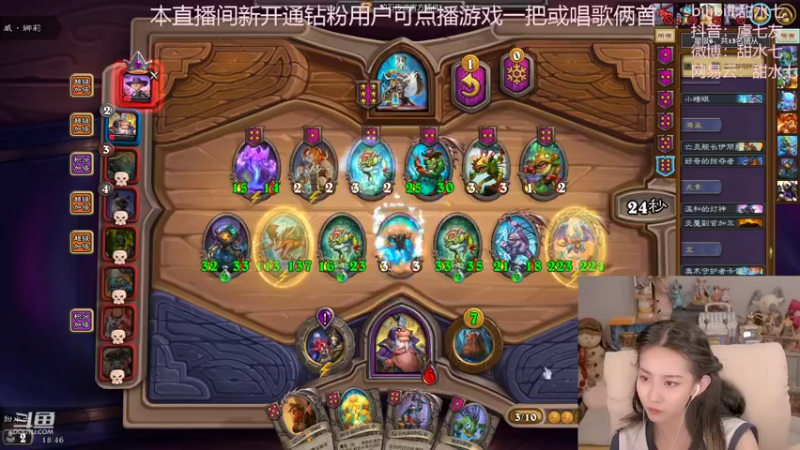 【2022-09-03 18点场】甜水七：10点开始冲线上赛！