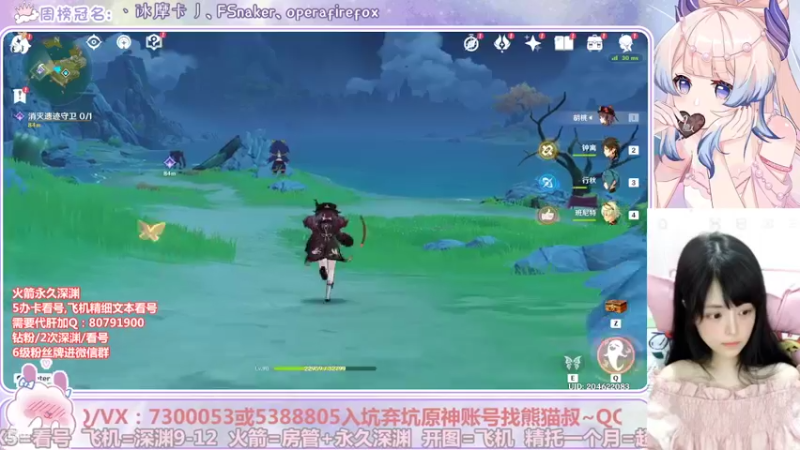 【2022-09-02 23点场】Super肉提姆：【肉肉】看号深渊各种肝~须弥100%~