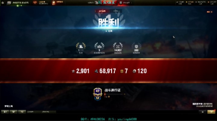 幽霊：120：白狼14952五杀吃鸡#坦克世界