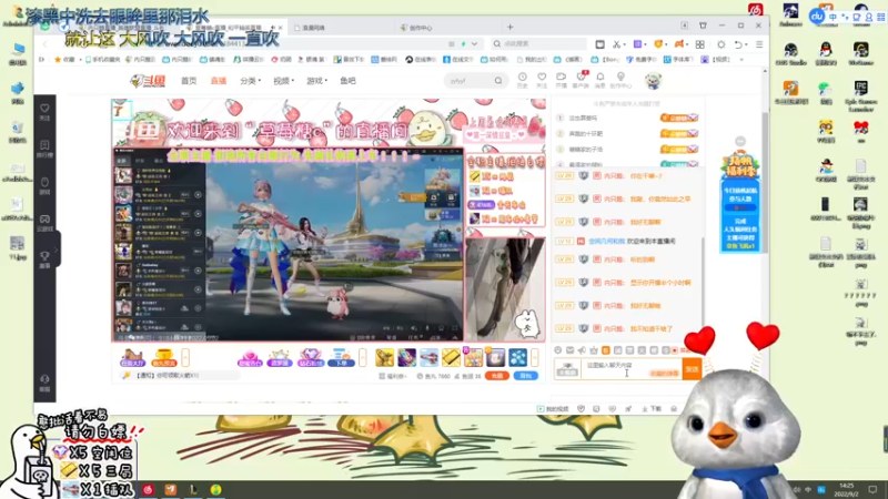 【2022-09-02 14点场】内只鹅：【小奶团】我也不想当憨憨啊