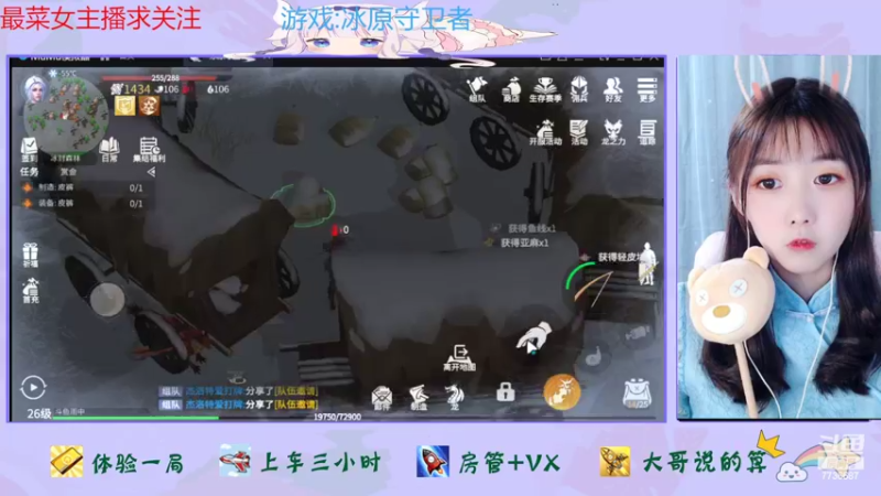 【2022-09-02 18点场】停留在雨中Cium：冰原守卫者来了