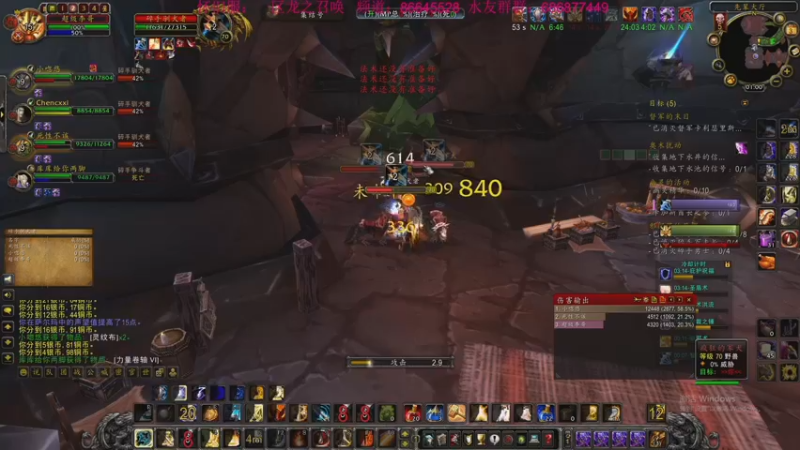 【2022-09-03 01点场】主播温州炮哥：魔兽世界，无敌了xdm