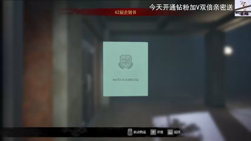 【2022-09-03 13点场】琼斯小卫：超恐怖新作《埃博拉三》首播~胆小勿看