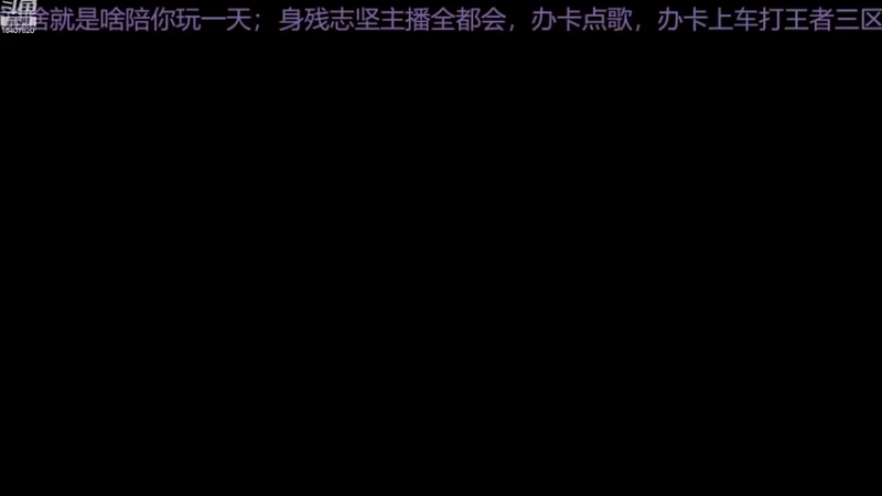 【2022-08-31 08点场】铠甲勇士帝皇侠奥特曼：身残志坚主播的每日历险记