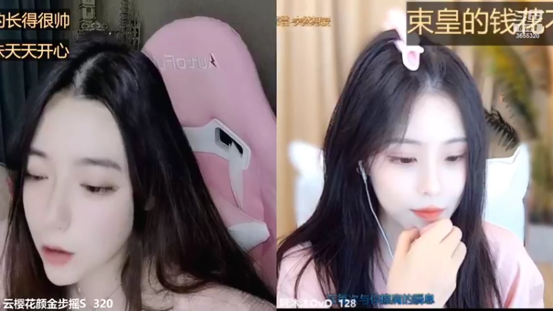 【2022-09-03 21点场】云樱花颜金步摇S：想看月之女神，呜呜呜