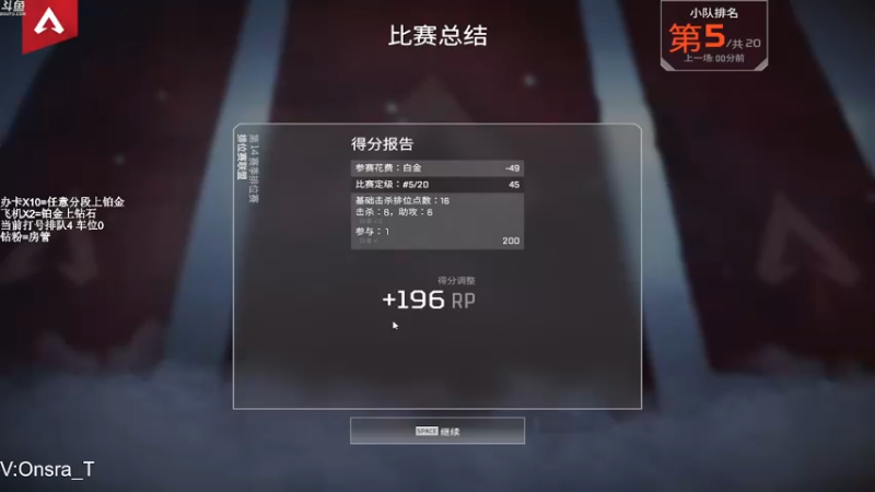 【2022-08-25 16点场】冷冷137570：【冷冷】:飞机上钻办卡上白金