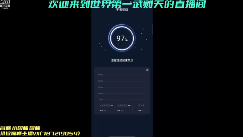 【2022-09-03 18点场】墨大郎：世界第一武则天