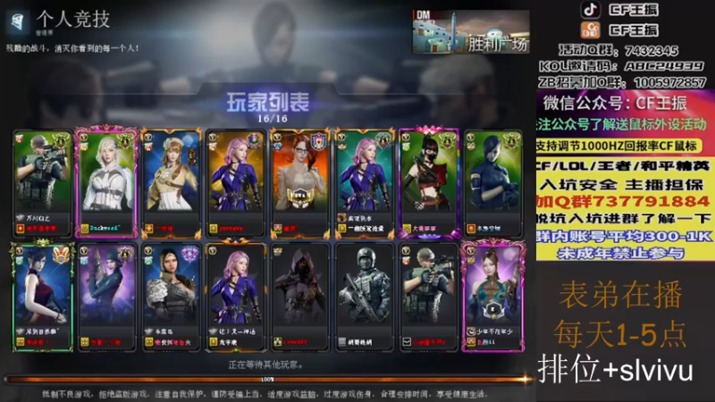 【2022-09-02 15点场】CF王振：最远的你们是我最近的爱`-`