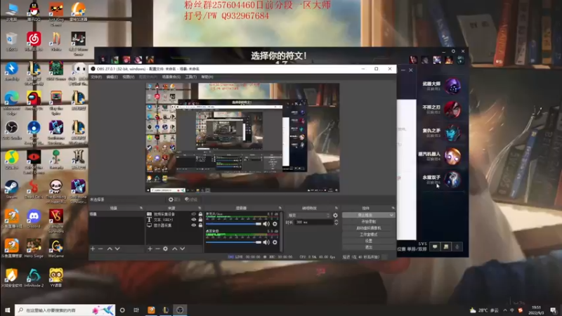 【2022-09-03 19点场】夏天夏天丶丶：峡谷之巅最后一个女枪冲分