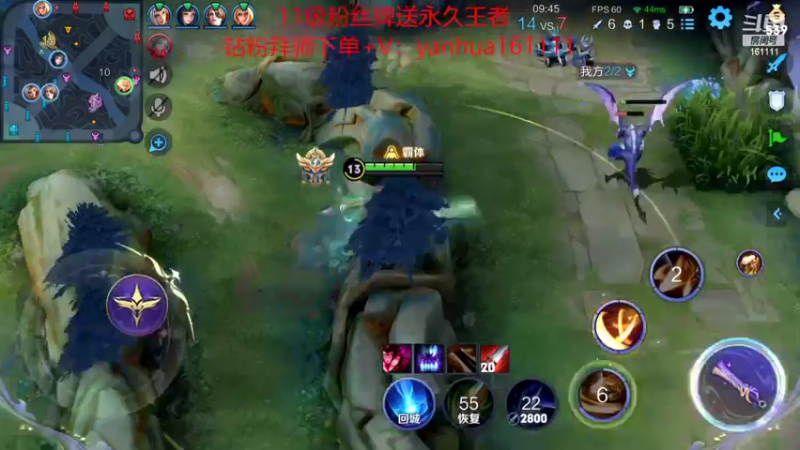 【2022-09-01 23点场】烟花Q烟花：国服最快李信。从不做多余操纵