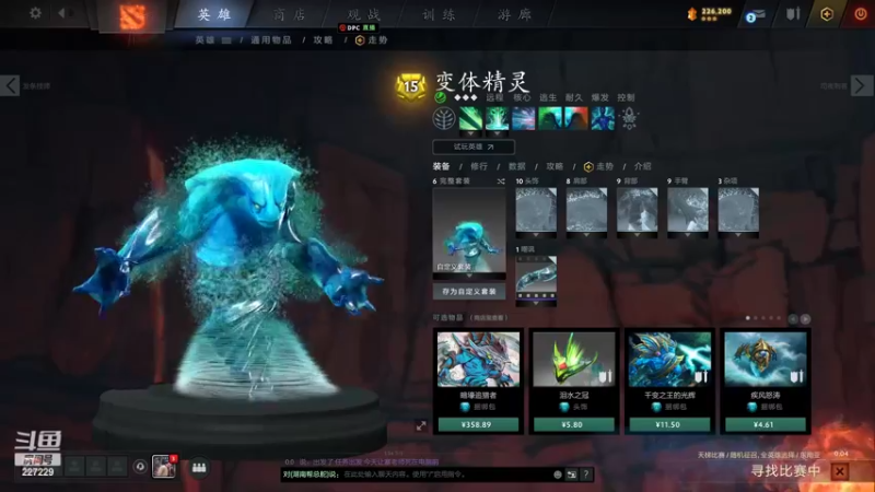 【2022-09-03 14点场】老鸡奇遇记：【新版本】dota上分纯享