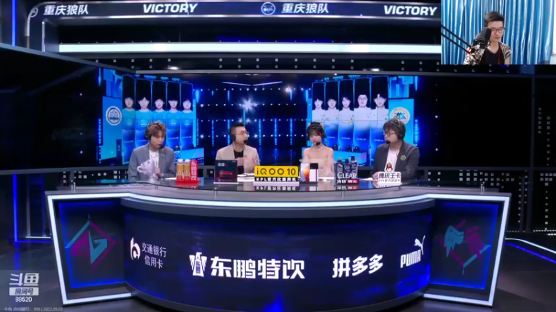 【2022-09-03 19点场】爱鱼丶南瓜：新出装打法铠 上前十