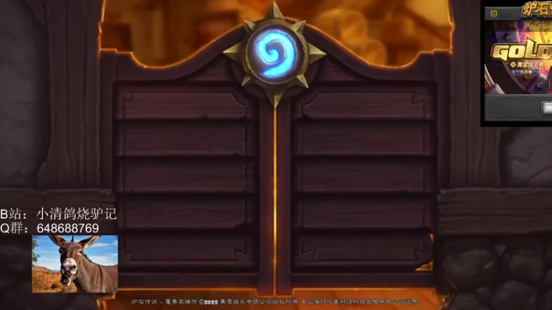【2022-09-03 10点场】驴鸽LvGe：嘻嘻，不知道补丁嘛时候来呢！
