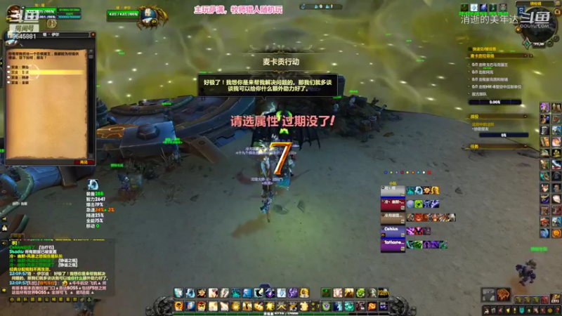 【20220818】神牧 20+1垃圾场 《残暴、激励、易爆、伪装》