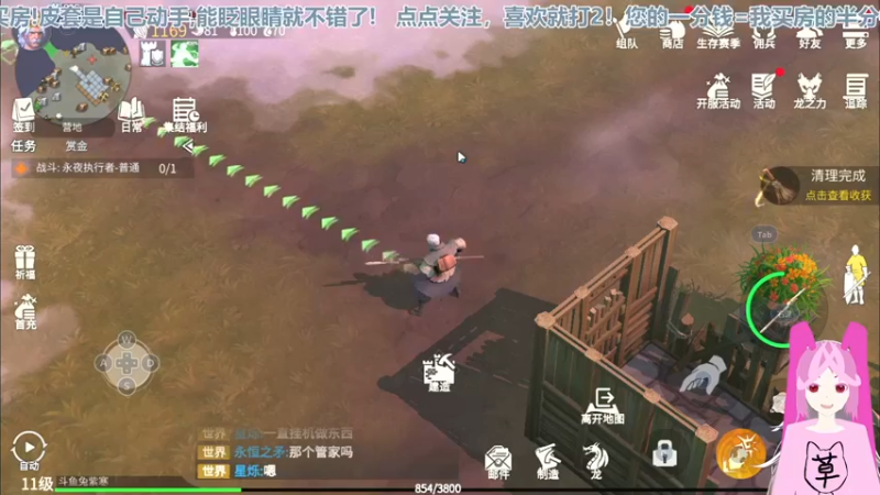 【2022-09-02 21点场】兔紫寒：精灵走左边