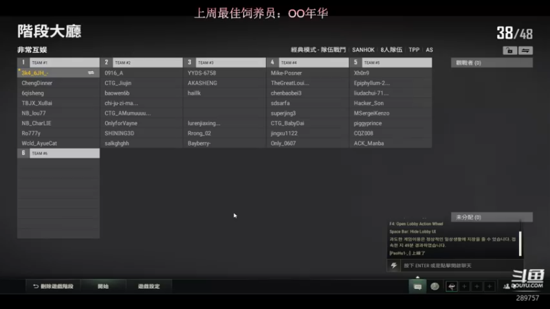 【2022-09-02 20点场】阿的痴adc：只想跟懂我的说一声幸会!