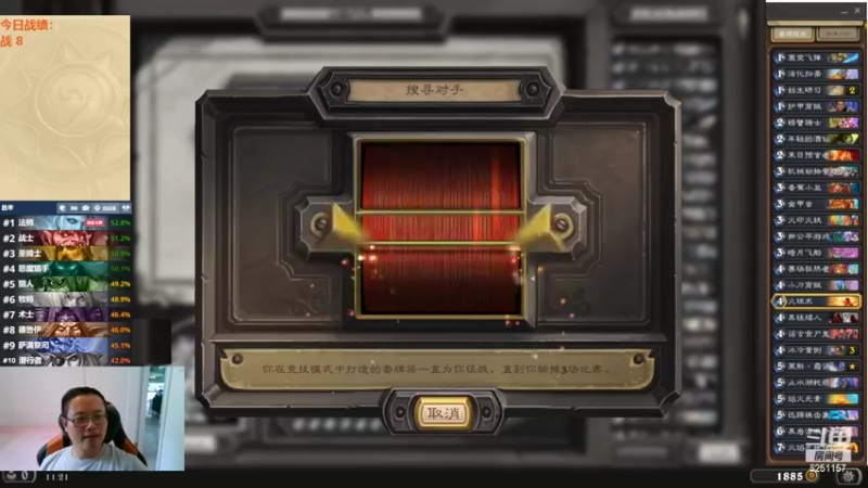 【2022-09-02 11点场】麦迪文哥：竞技场再来亿局