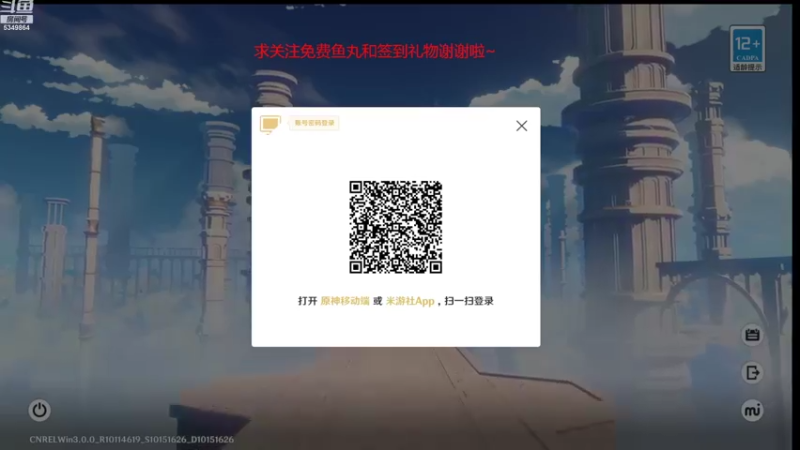 【2022-09-03 09点场】请叫我总攻大人丶：原神3.0萌新初体验