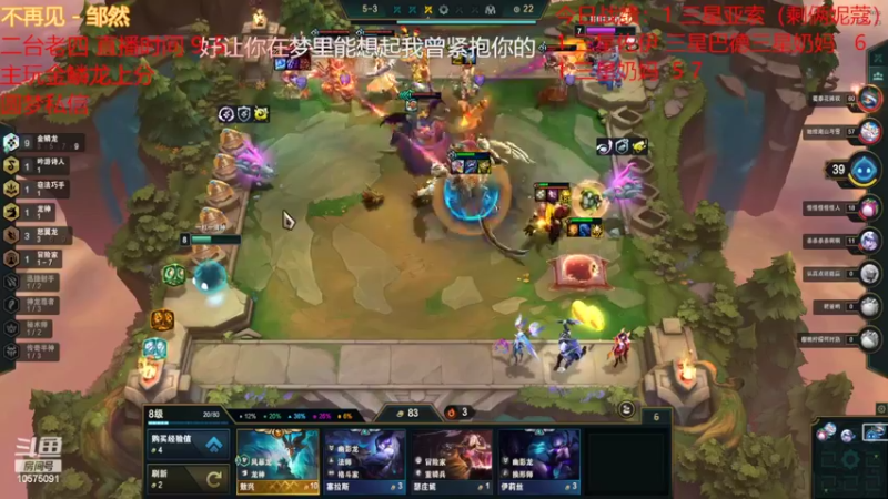【2022-09-03 13点场】老张爱喝奶茶爱打云顶：周末快乐 金鳞龙上上分