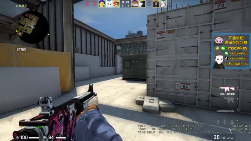 【2022-09-03 20点场】CSGO馒头：今天玩游戏咯