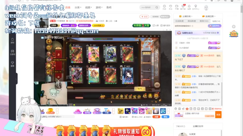 【2022-09-02 23点场】MoRi是倪呀：天天开心噢~