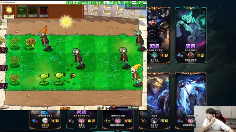 【2022-09-03 11点场】普朗东丷：【直播】一桶秒杀 笋干爆炸