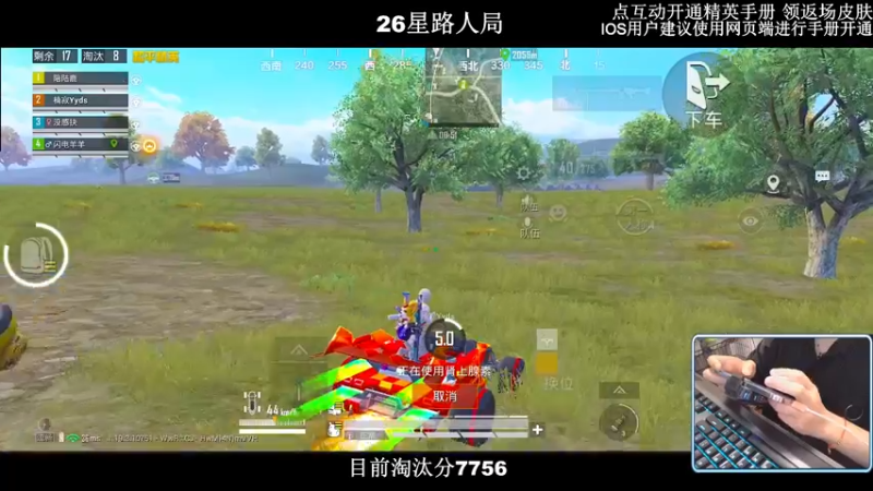 【2022-09-02 22点场】小妖洋：【野匹路人冲9000淘汰分】