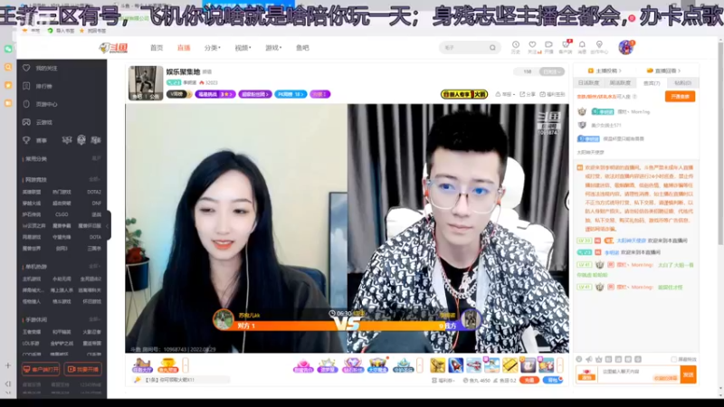 【2022-08-29 00点场】铠甲勇士帝皇侠奥特曼：身残志坚主播的每日历险记