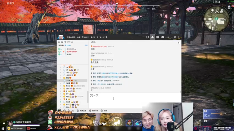 【2022-09-03 00点场】在下黄复来：【黄复来】 心不死，行不止！
