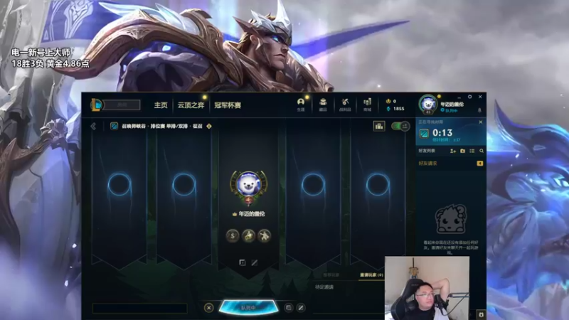 【2022-09-03 14点场】店长盖伦：直播 电一上大师