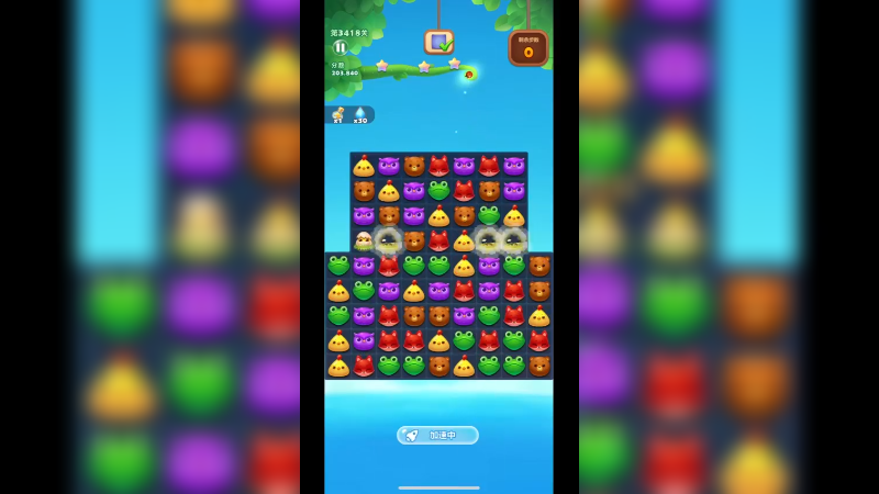 开心消消乐3419关