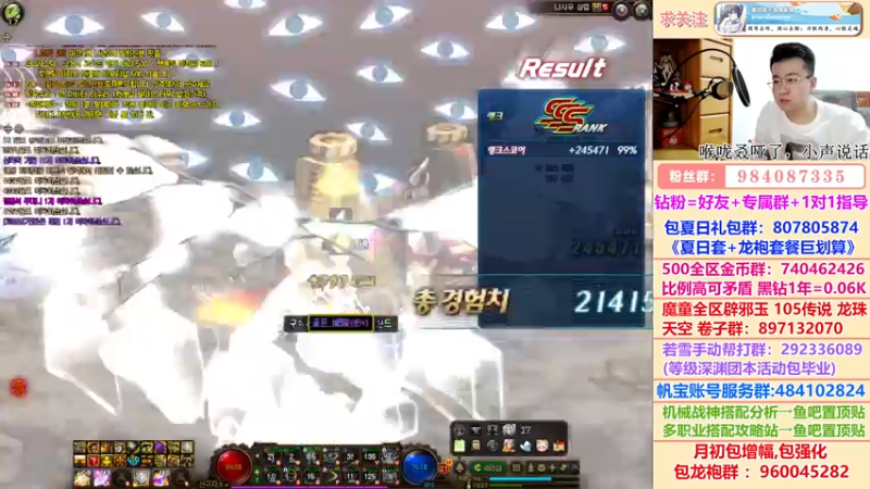 【2022-09-03 02点场】墨羽狼不是摸鱼娘：军团直伤各流派搭配分析已完成