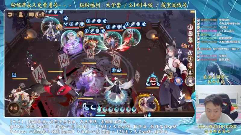 【2022-09-02 21点场】血墨丶：血墨：全能做号king！