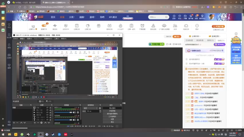 【2022-09-03 09点场】琼斯小卫：超恐怖新作《埃博拉三》首播~胆小勿看