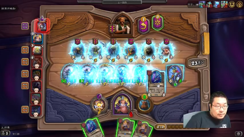 【2022-09-02 21点场】王师傅精益求精：今天打官方插件线上赛！