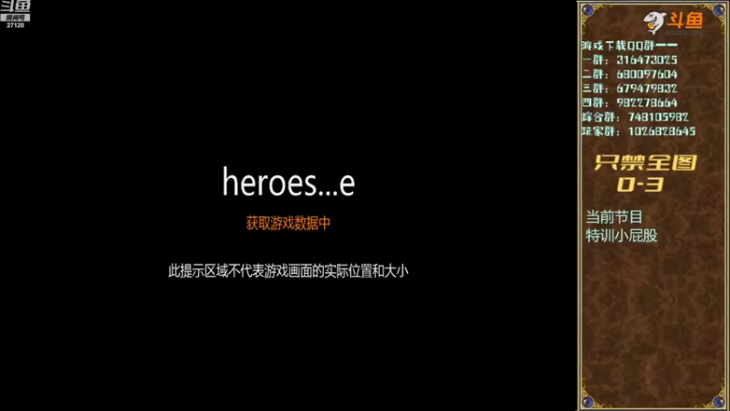 【2022-08-30 19点场】纳尼亚王子英雄无敌：英雄无敌三88图自动对战