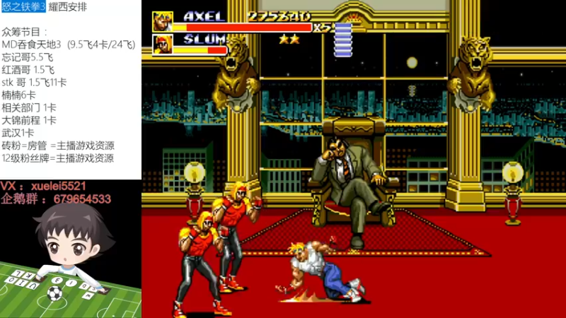 【2022-08-28 21点场】吾王爱德千秋万世：此人游戏天赋逆天 所有怀旧游戏通关