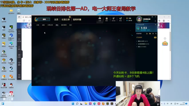 【2022-09-03 07点场】南波儿大魔王丶：峡谷第一AD教你怎么炸鱼！