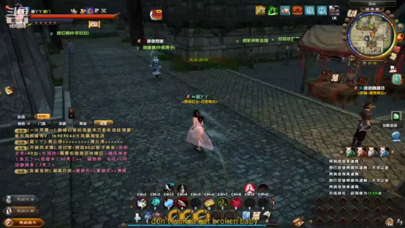 【2022-08-31 01点场】耍酷的大哥：发弹幕看直播领灌注