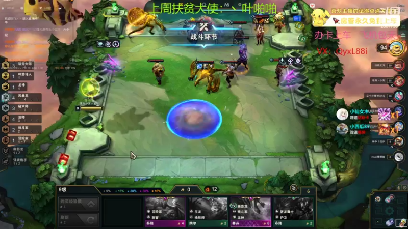 【2022-09-03 12点场】晴天QyxL：晴天：有车位
